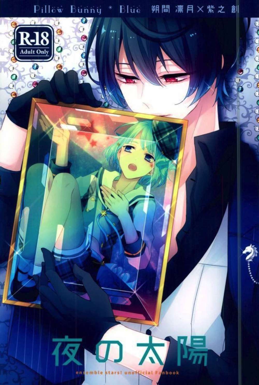 Ensemble Stars! - Night Sun Ensemble Stars Ringetsuki X Shinosou