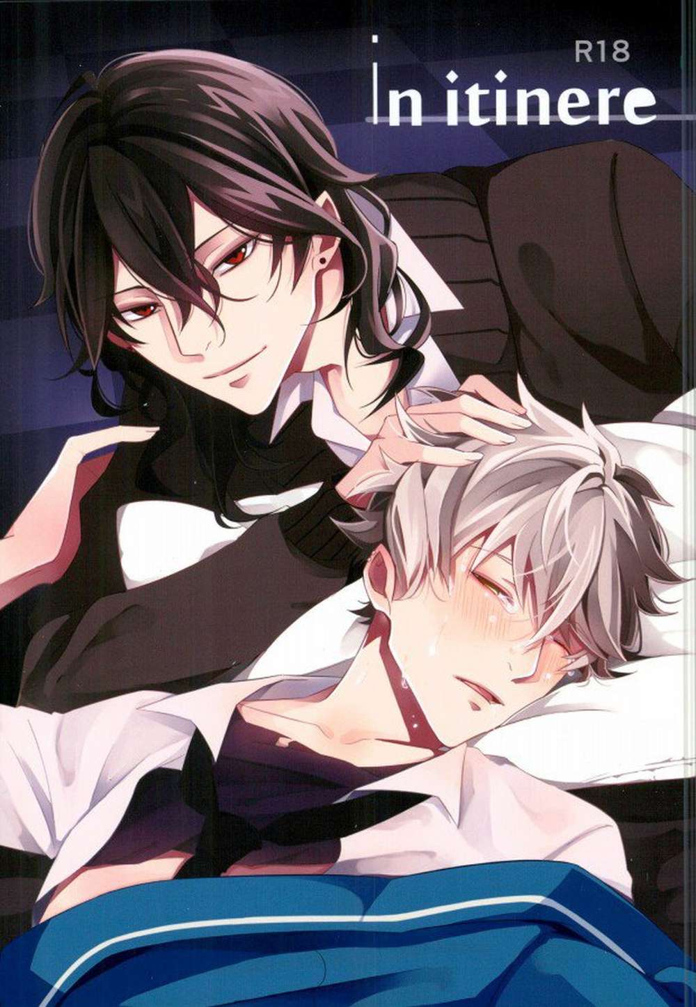 Ensemble Stars! - On The Way Ensemble Stars Rei Kou