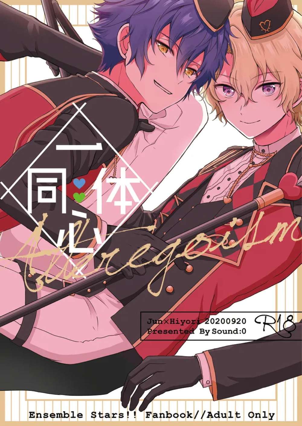 Ensemble Stars! - One Mind One Body Ensemble Stars Renpa