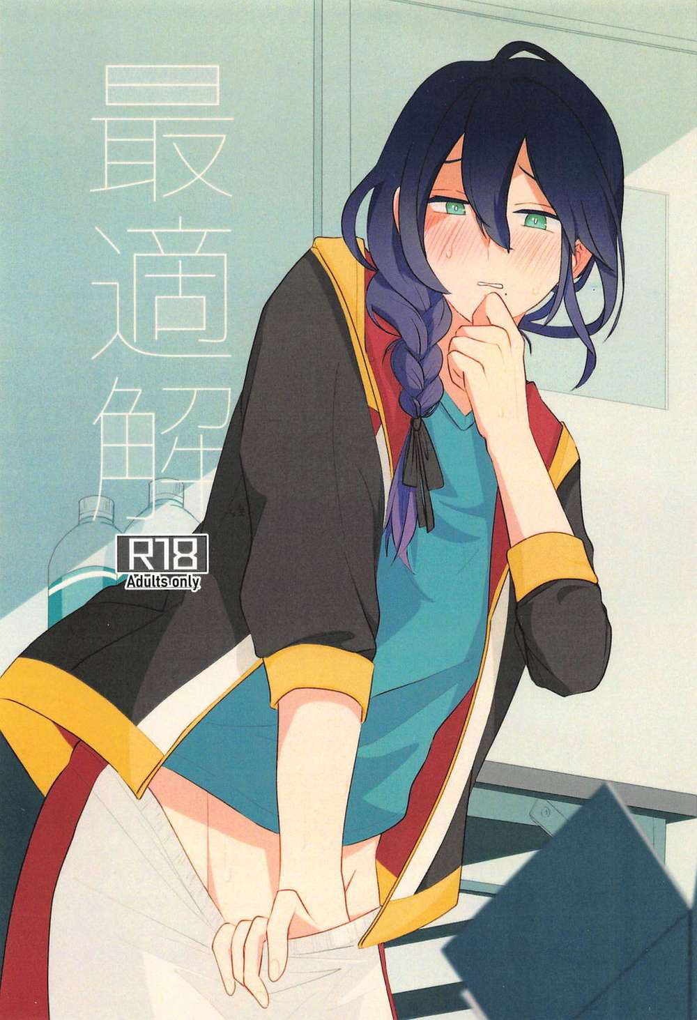 Ensemble Stars! - Optimal Solution Ensemble Stars Tatsumayo