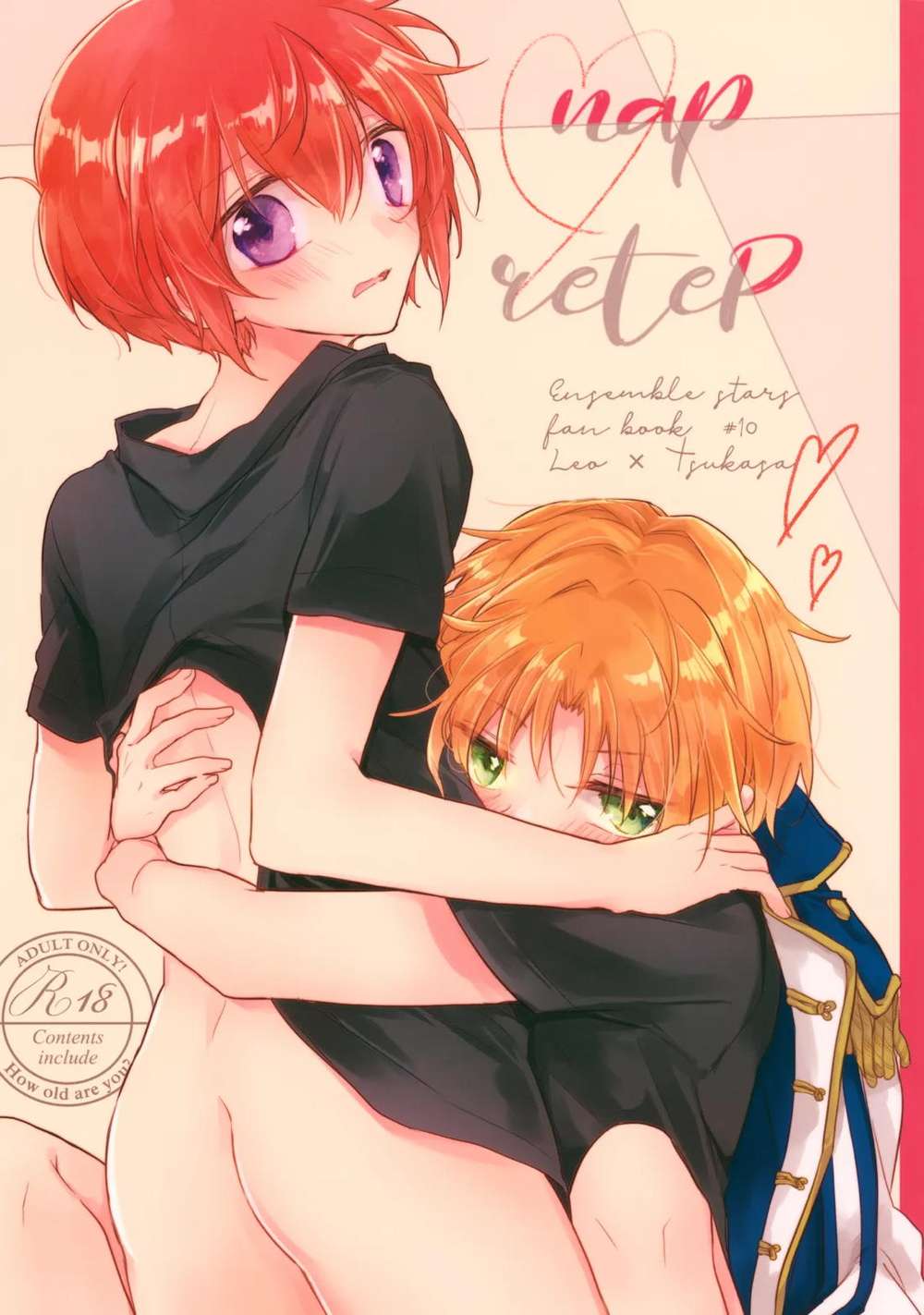 Ensemble Stars! - Peter Pan Ensemble Stars Leo Tsukasa