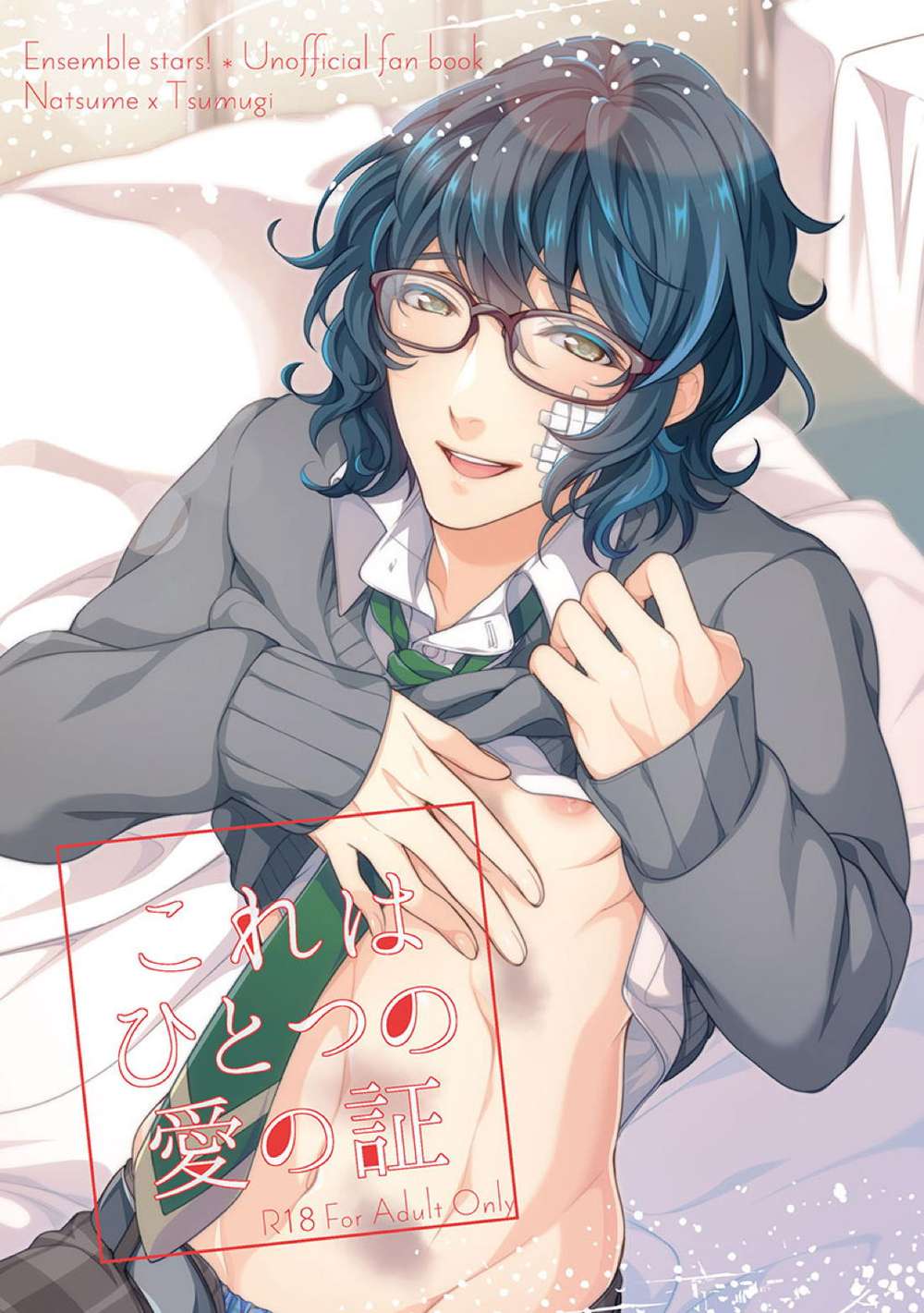 Ensemble Stars! - Proof Of Love Ensemble Stars Natsu Tsumu