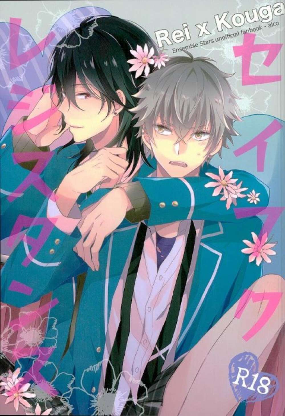 Ensemble Stars! - Uniform Resistance Ensemble Stars Rei Kou