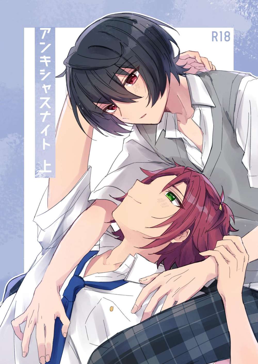 Ensemble Stars! - Unkiss Night Volumeone Ensemble Stars Ritsumao