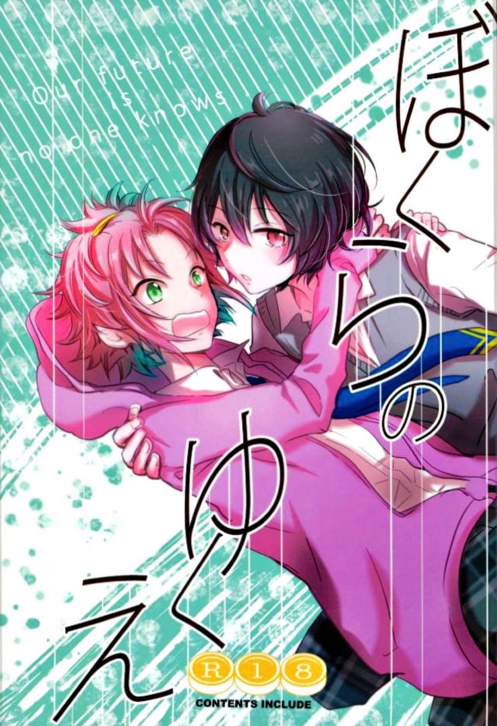 Ensemble Stars! - Where We Are Going Ensemble Stars Ritsumao