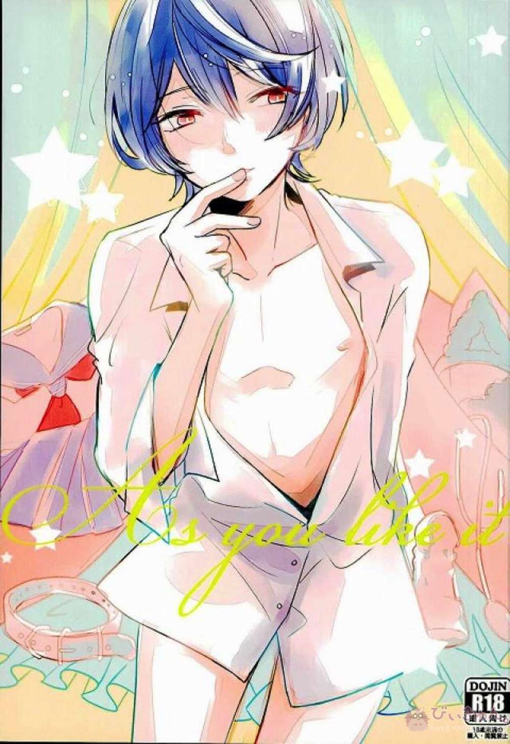 Ensemble Stars! - As You Like It Ensemble Stars Maoritsu