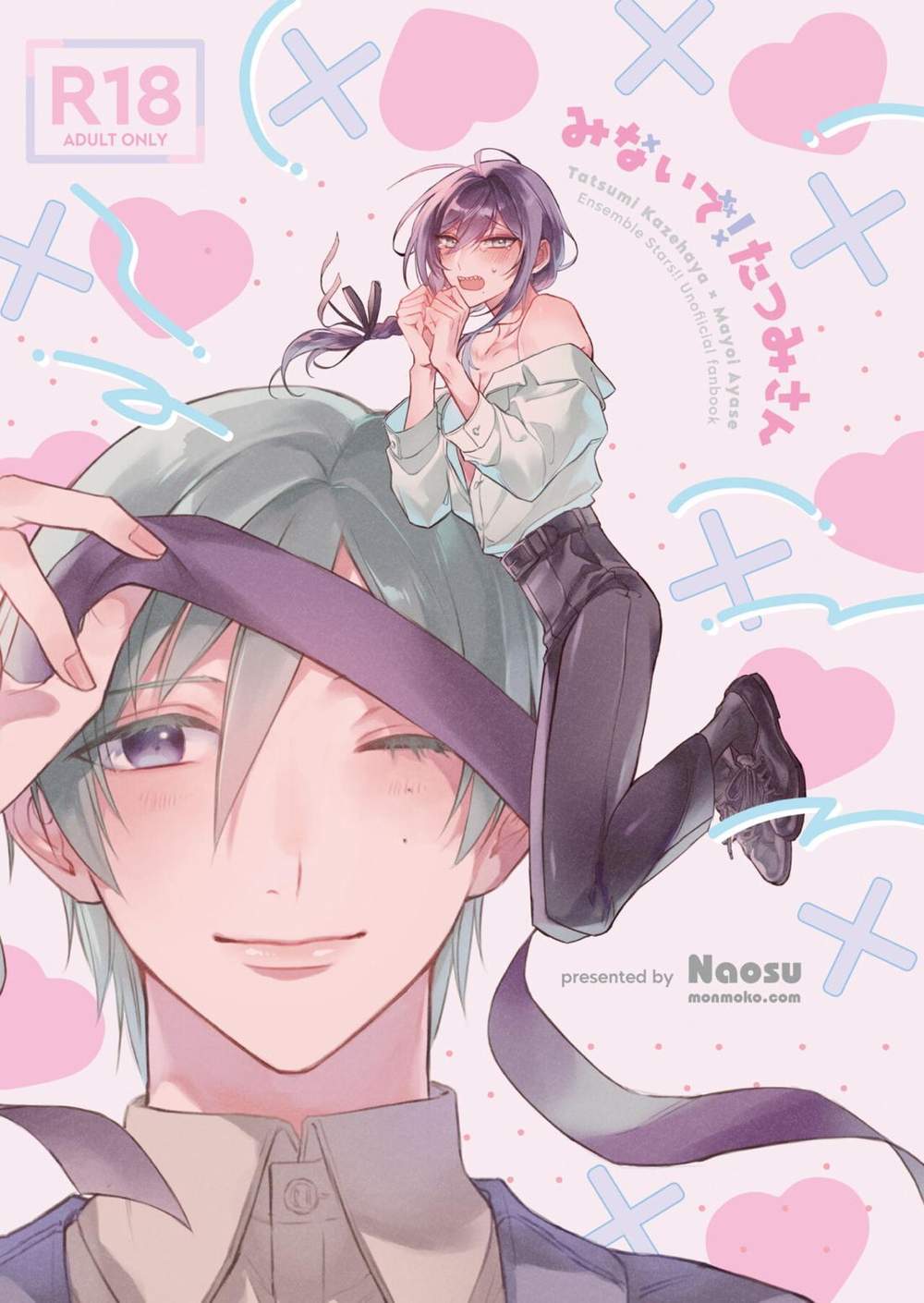 Ensemble Stars! - Dont Look Tatsumi San Ensemble Stars Tatsumayo