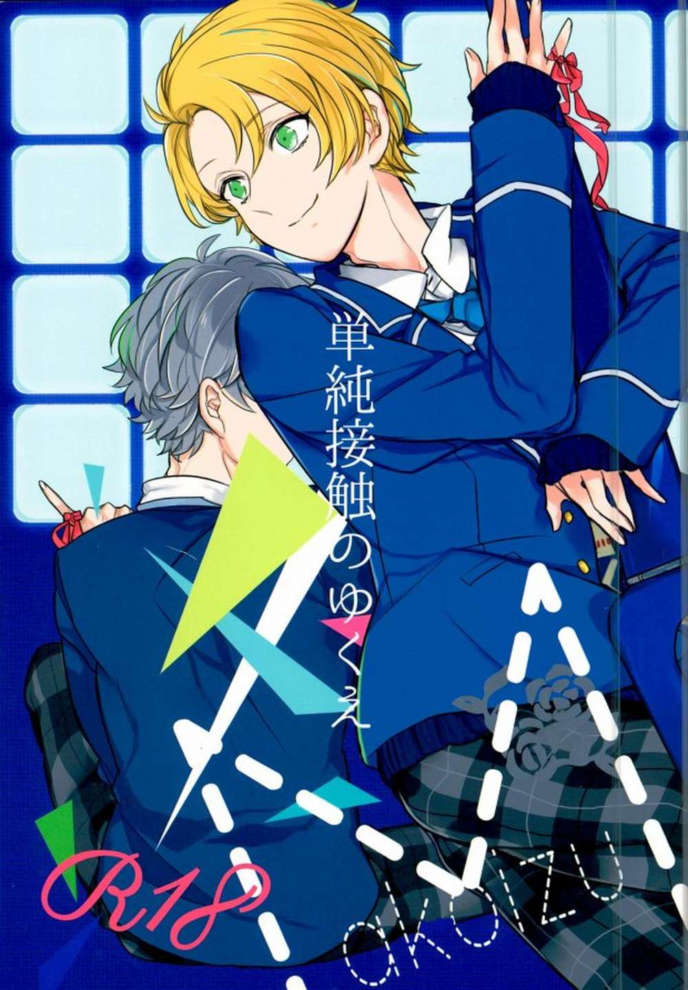 Ensemble Stars! - Fate Of Mere Exposure Ensemble Stars Makoizu