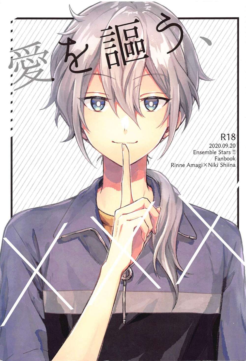 Ensemble Stars! - Love Song Ensemble Stars Rin Niki