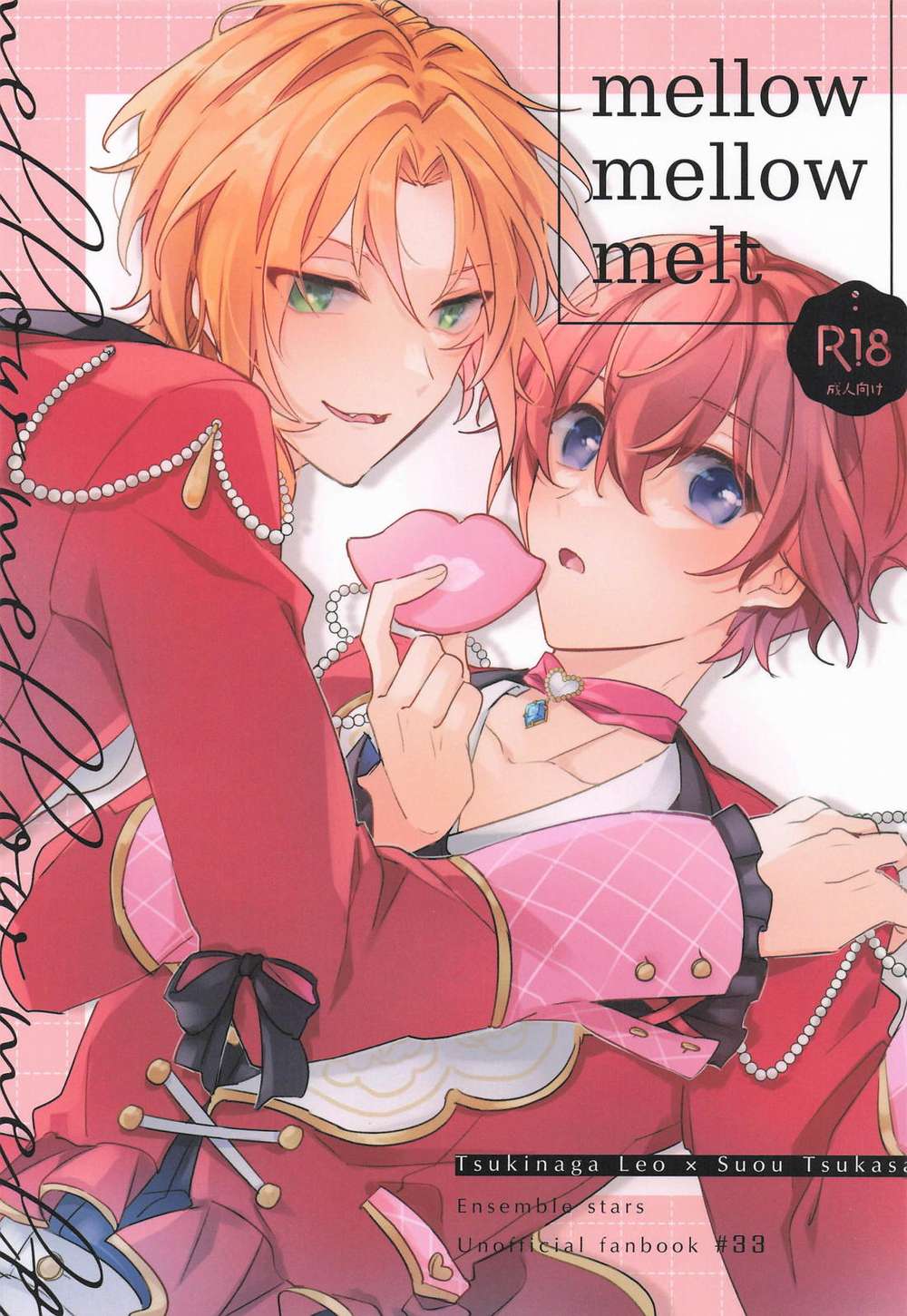 Ensemble Stars! - Mellow Mellow Melt Ensemble Stars Reo Tsukasa