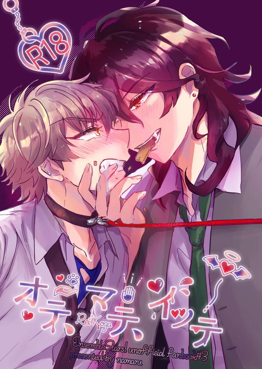 Ensemble Stars! - Ote Mate Itte Ensemble Stars Rei Akira