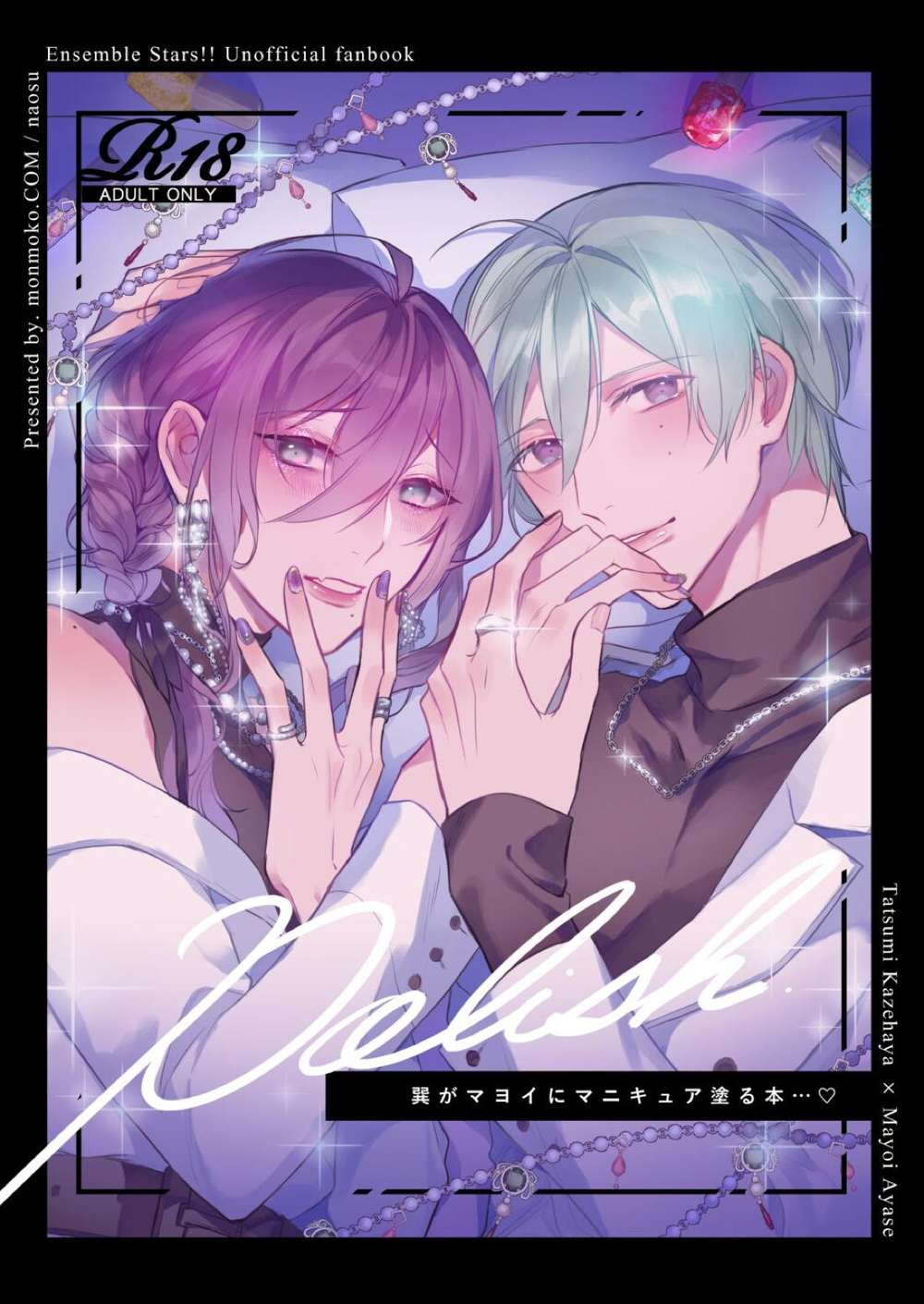 Ensemble Stars! - Polish Ensemble Stars Tatsumayo