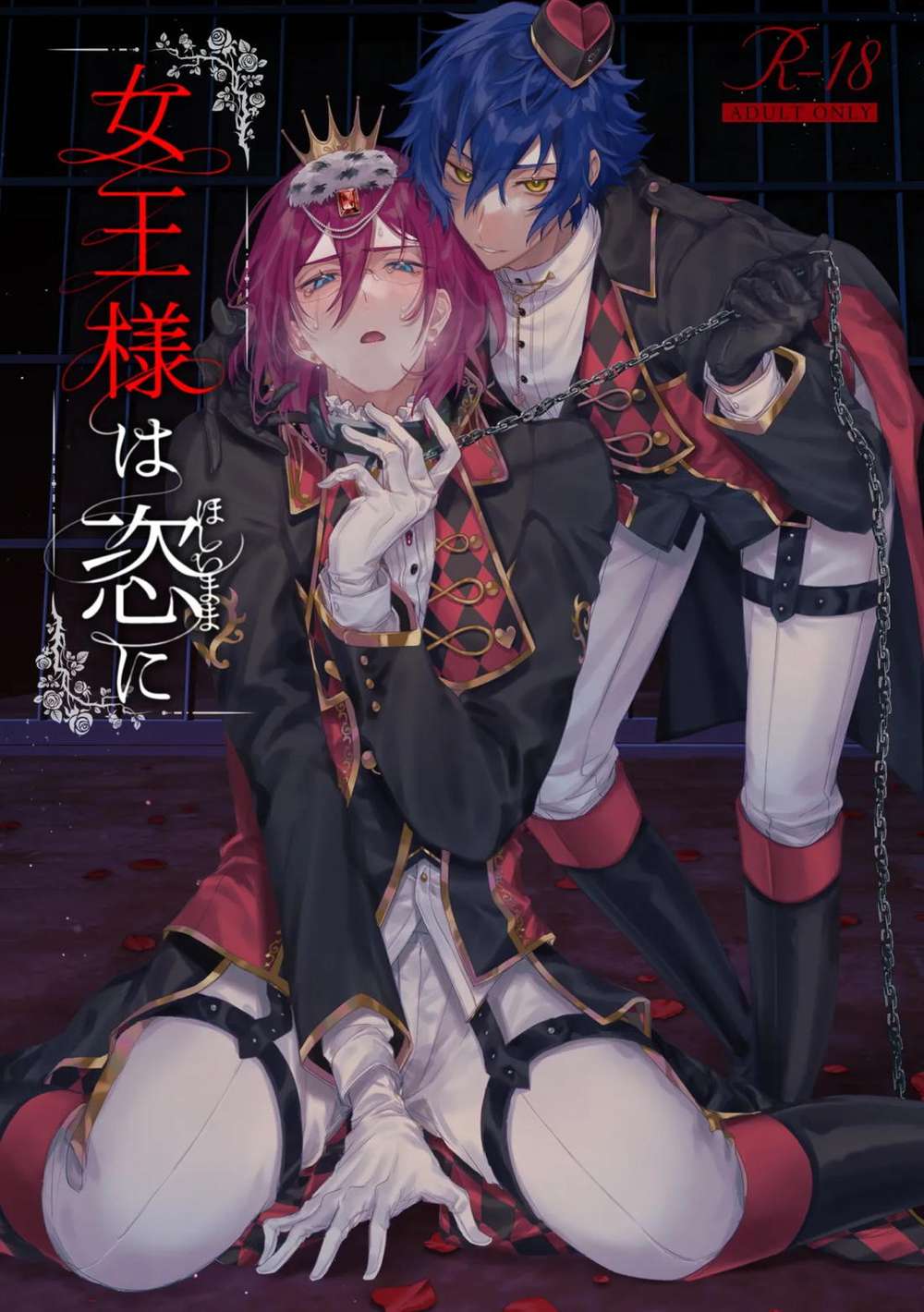 Ensemble Stars! - Queen Is Wanton Ensemble Stars Jun Ibara