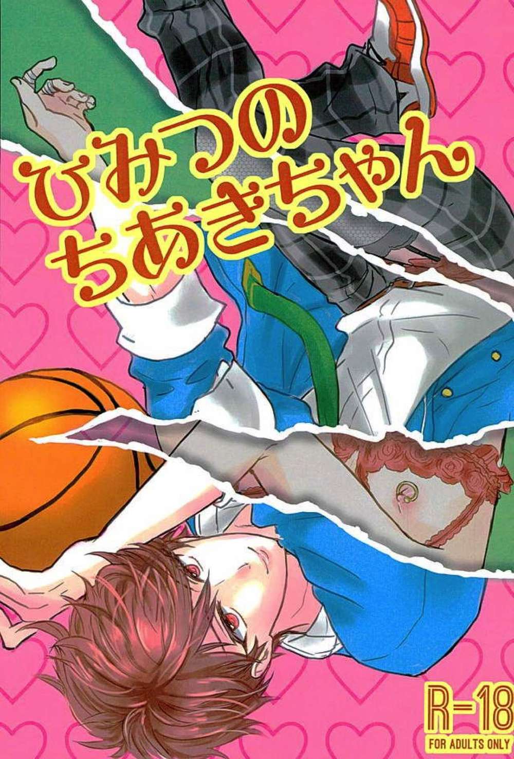 Ensemble Stars! - Secret Chiaki Chan Ensemble Stars Midochia