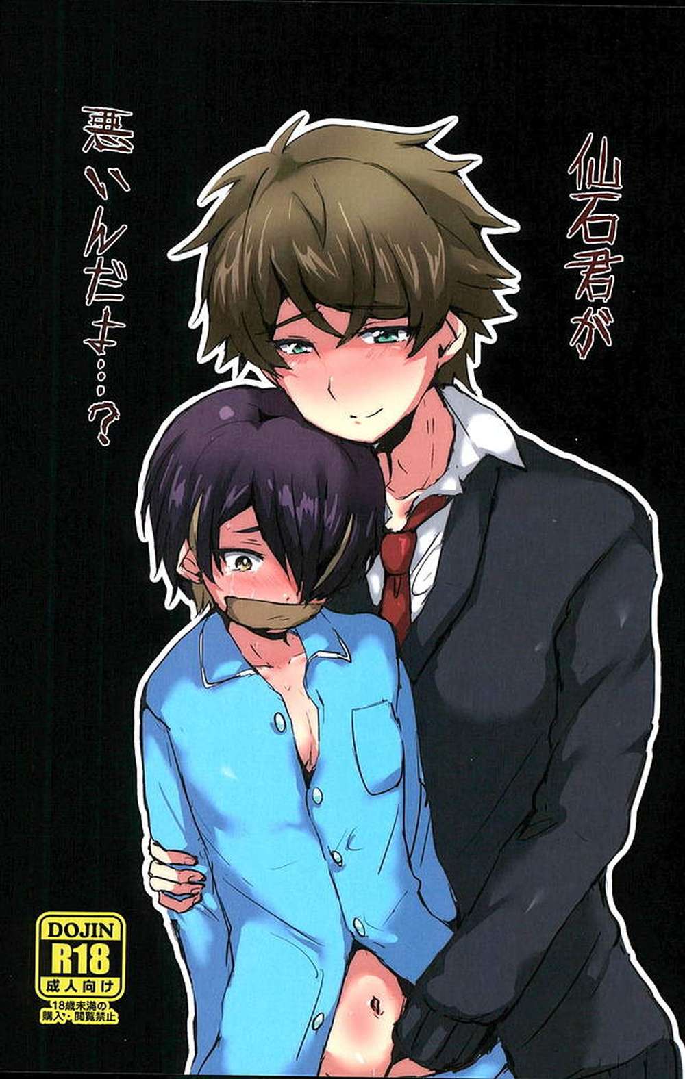 Ensemble Stars! - Sengoku Kun Is At Fault Ensemble Stars Mob Sengoku