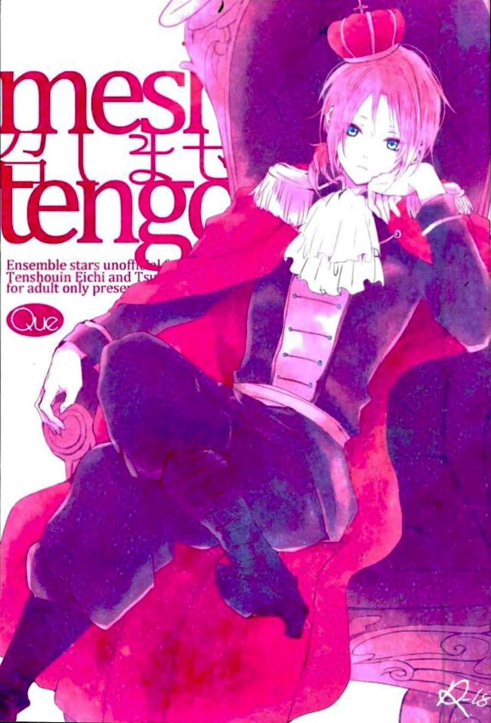 Ensemble Stars! - Taste Of Heaven Ensemble Stars Leo