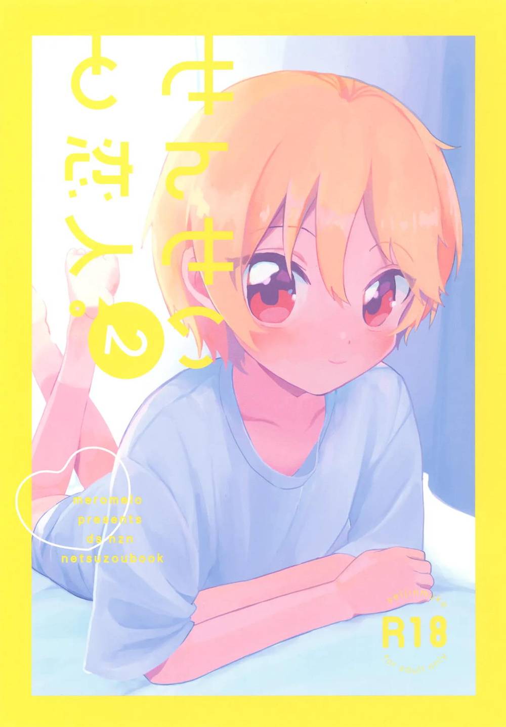 Ensemble Stars! - Teacher And Lover 2 Ensemble Stars Mob Nazu