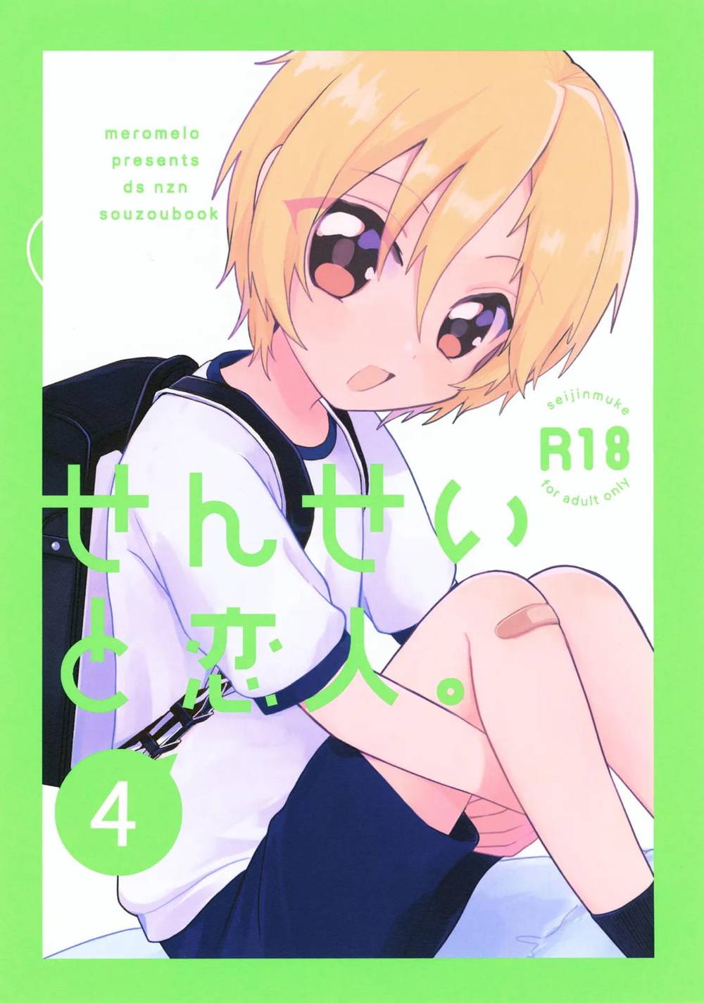 Ensemble Stars! - Teacher And Lover Four Ensemble Stars Mob Nazu