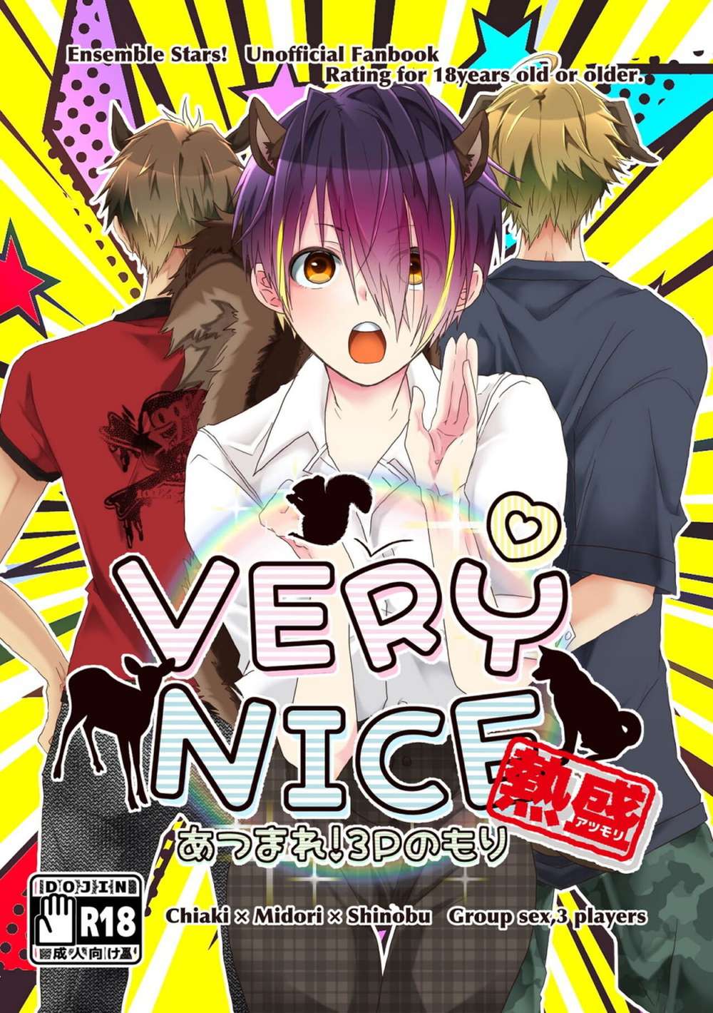 Ensemble Stars! - Very Nice Ensemble Stars Mamoru Sen