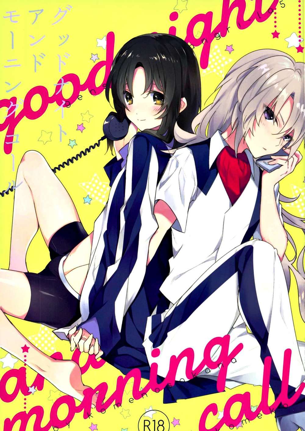 Fafner In The Azure - Good Night And Morning Call Soukyuu No Fafner Souichi