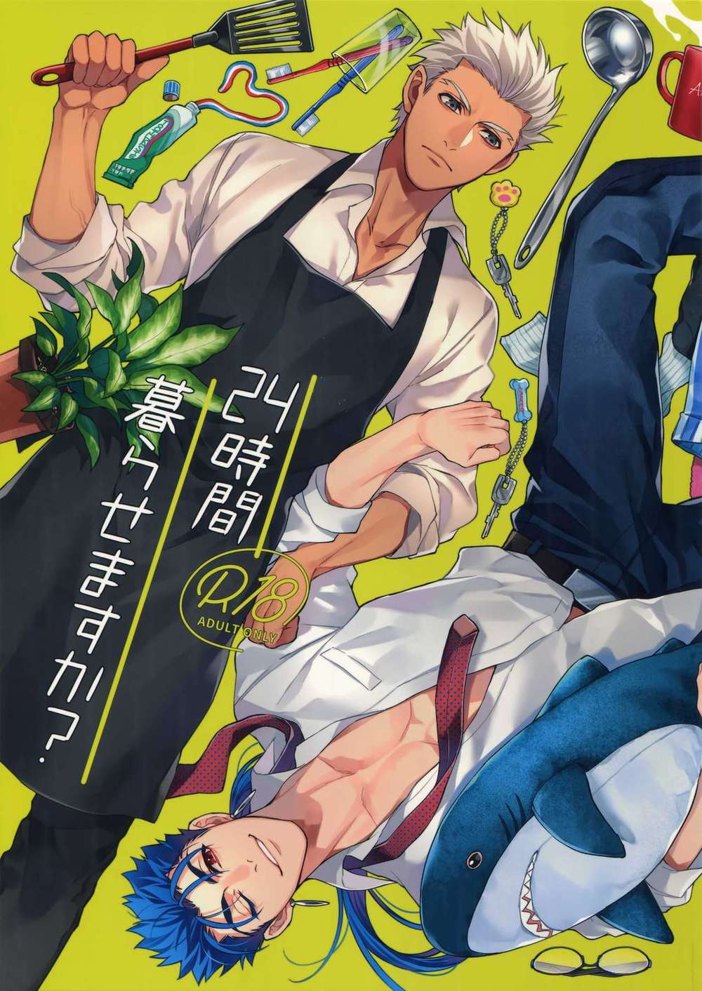 Fate Series - 24 Hour Living Fate Series Bow And Spear