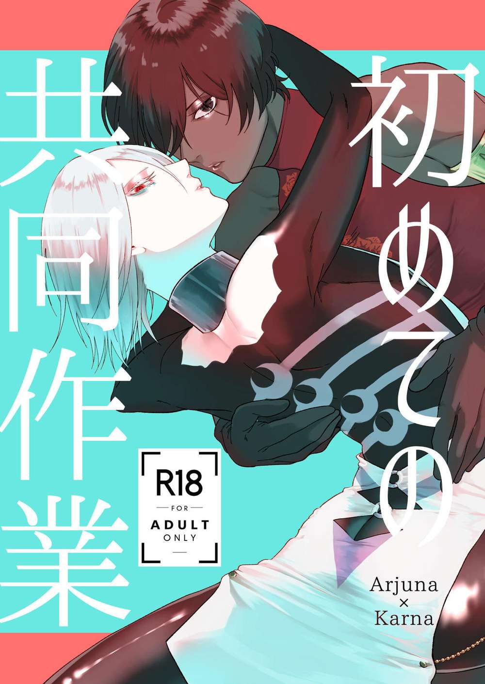 Fate Series - First Collaboration Fate Series Junakal