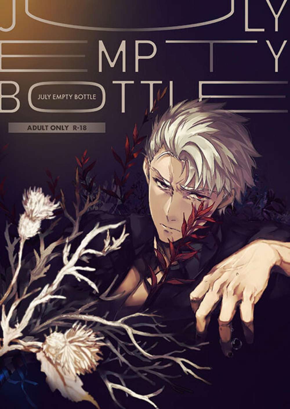 Fate Series - July Empty Bottle Vol 1 Fate Series Spear Bow