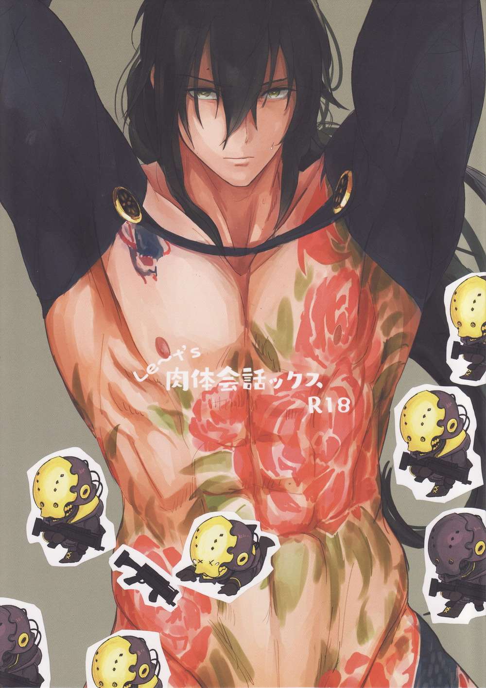 Fate Series - Lets Bodily Conversation Fate Mob New Kill