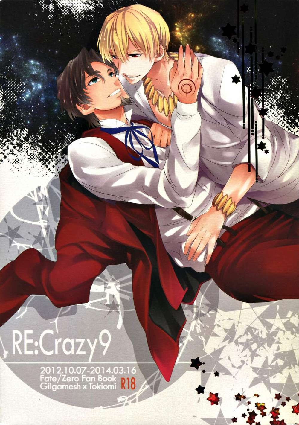 Fate Series - Re Crazy9 Fate Series Gil Time