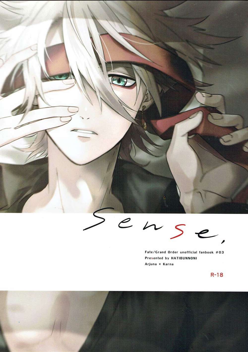 BL manga "Fate Series - Sense Fate Series Junakar" cover image