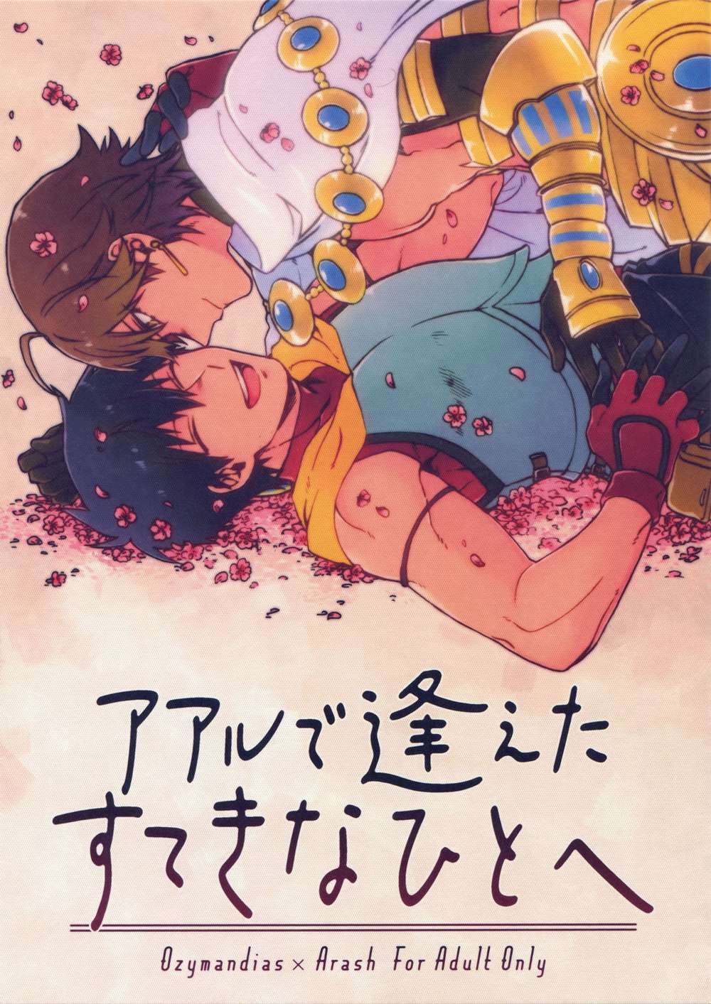 Fate Series - Aarl Meeting Stunning Person Fate Series Ojiralosh