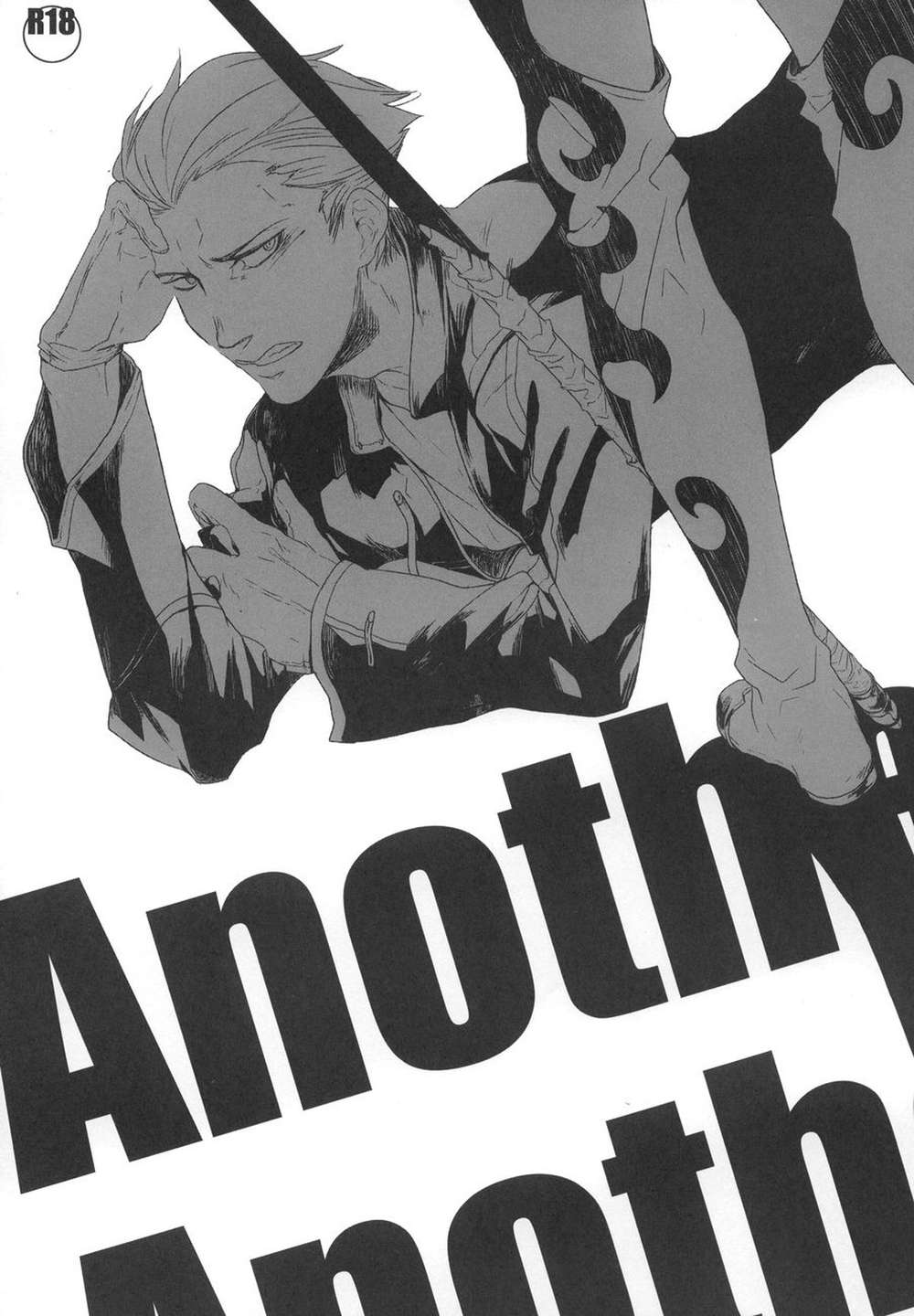 Fate Series - Another Day Another Night Fate Series Yari Ke