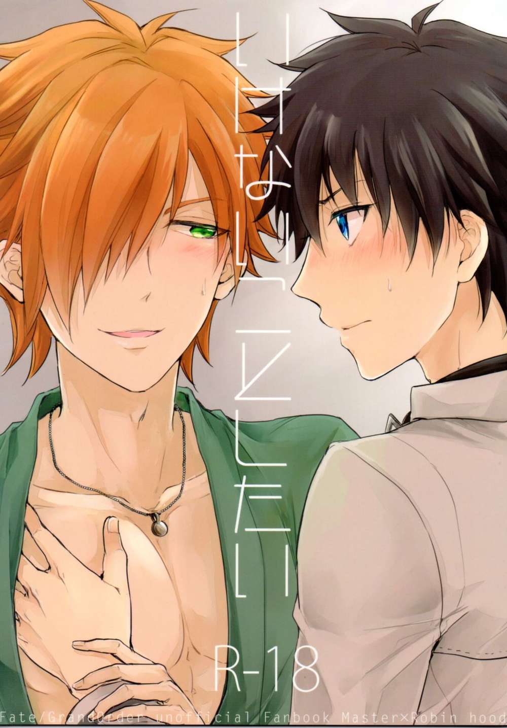 Fate Series - Bad Things Want To Do Fate Series Gudamobi Male