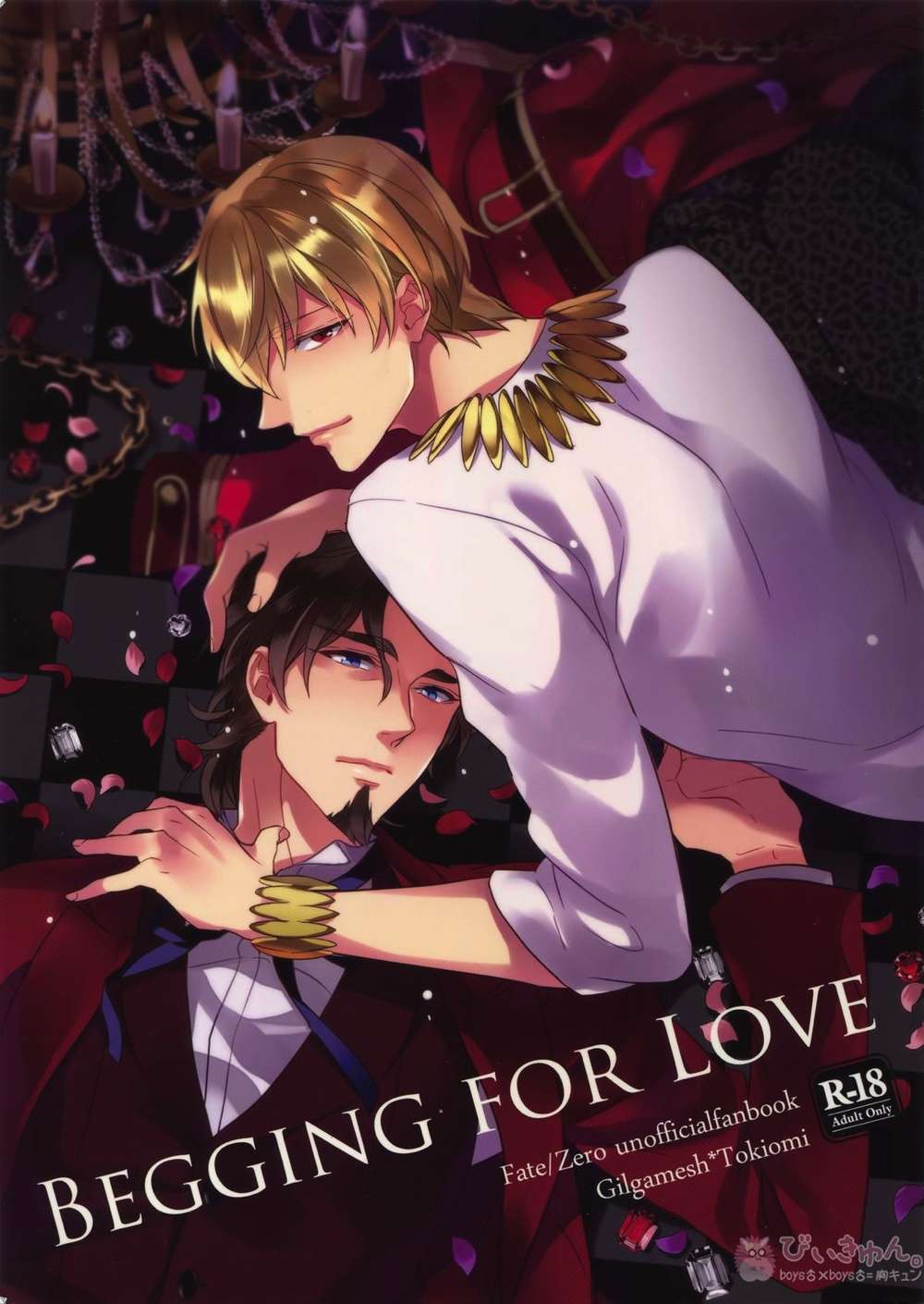 Fate Series - Begging For Love Fate Series Gil Time