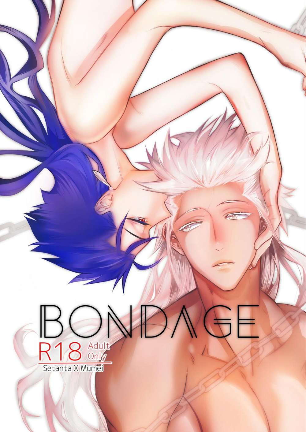 Fate Series - Bondage Fate Series Lance Bow