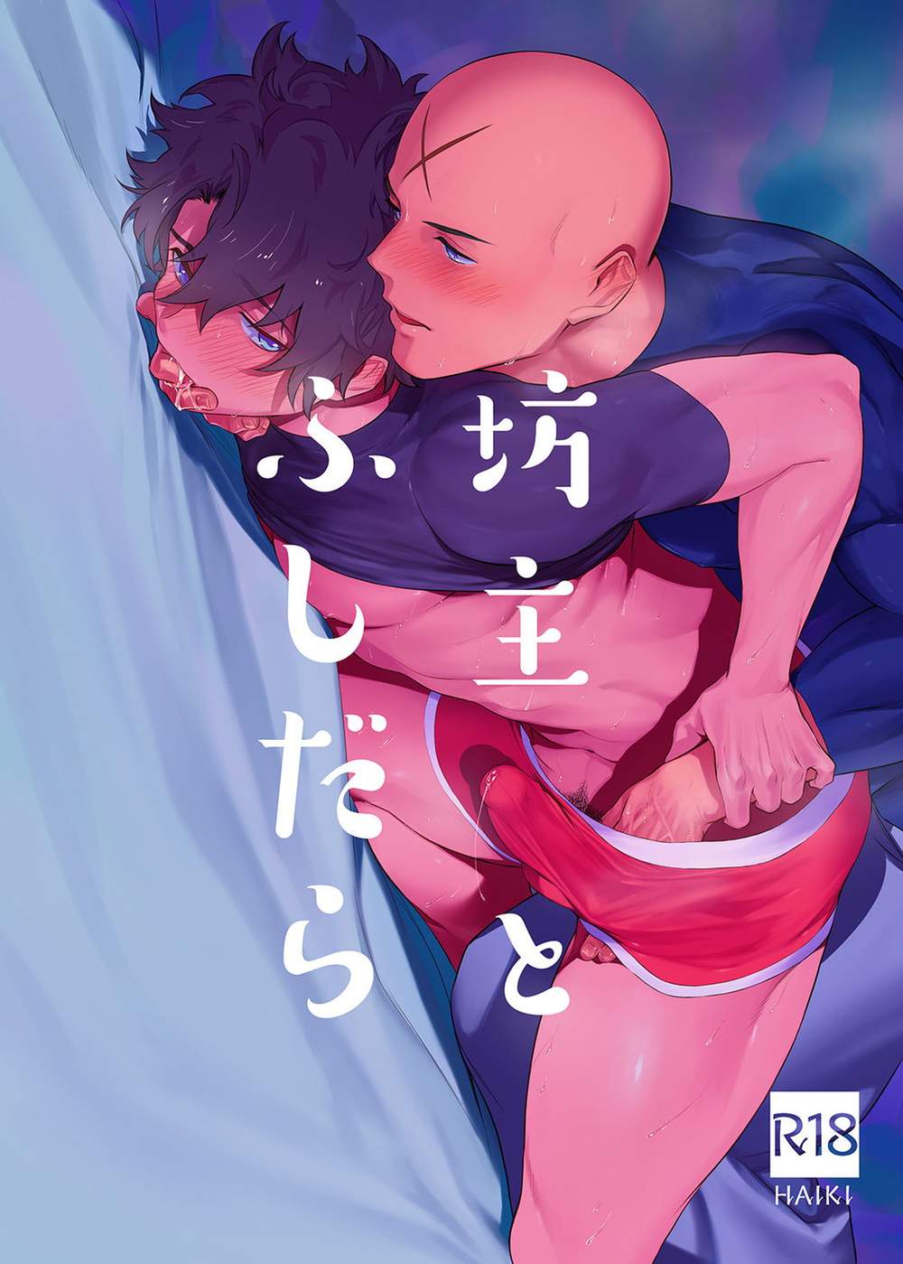 Fate Series - Bonze And Fushidara Fate Series Tanshun X Gudao