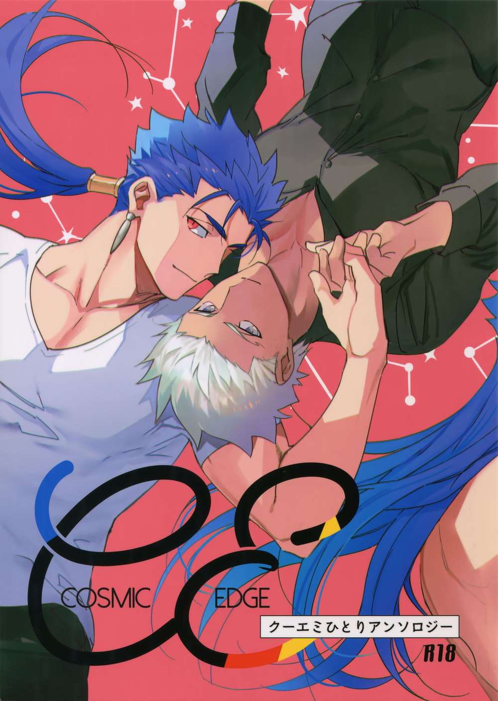 Fate Series - Cosmic Edge Fate Series Spear Bow