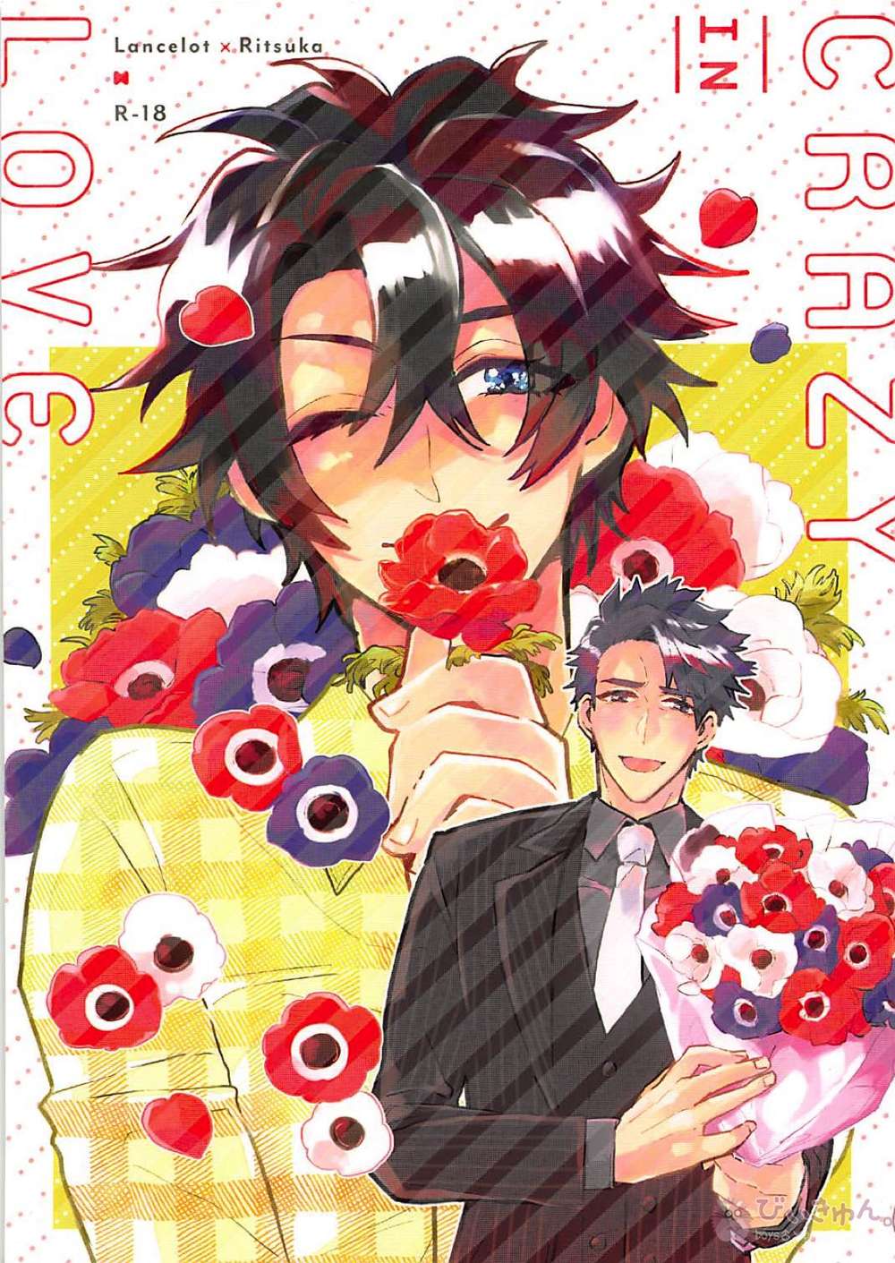 Fate Series - Crazy In Love Fate Series Run Guda Male