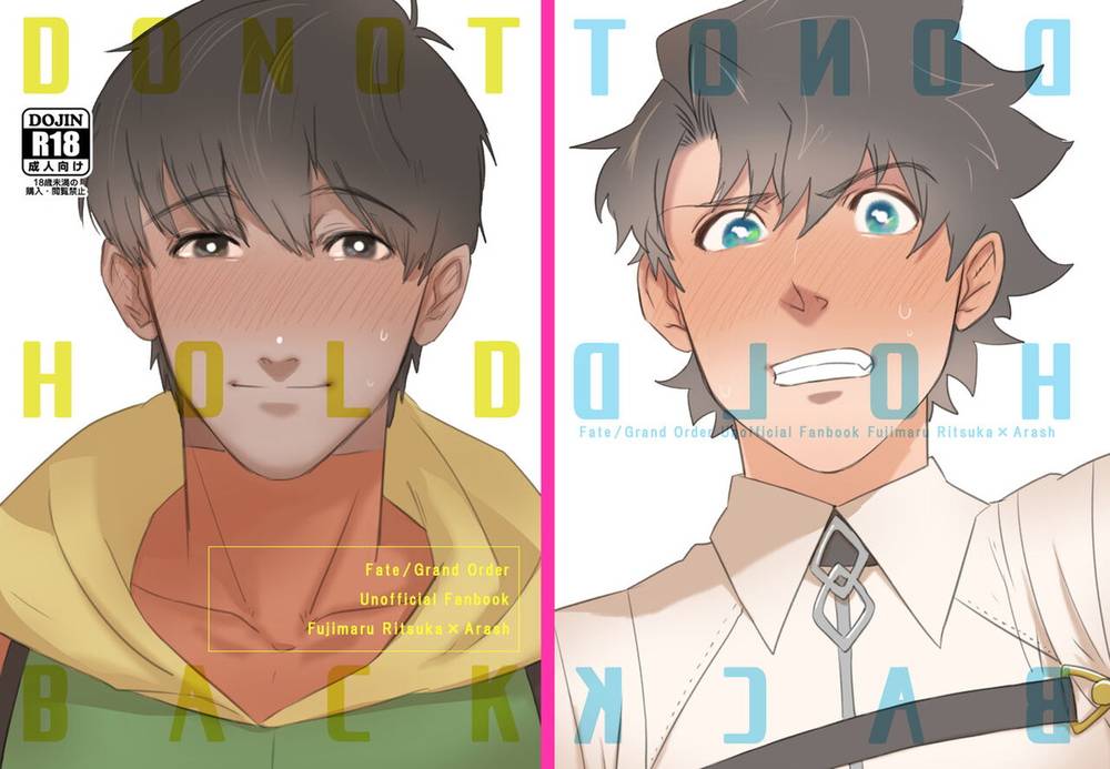 Fate Series - Do Not Hold Back Fate Series Gudashu Male