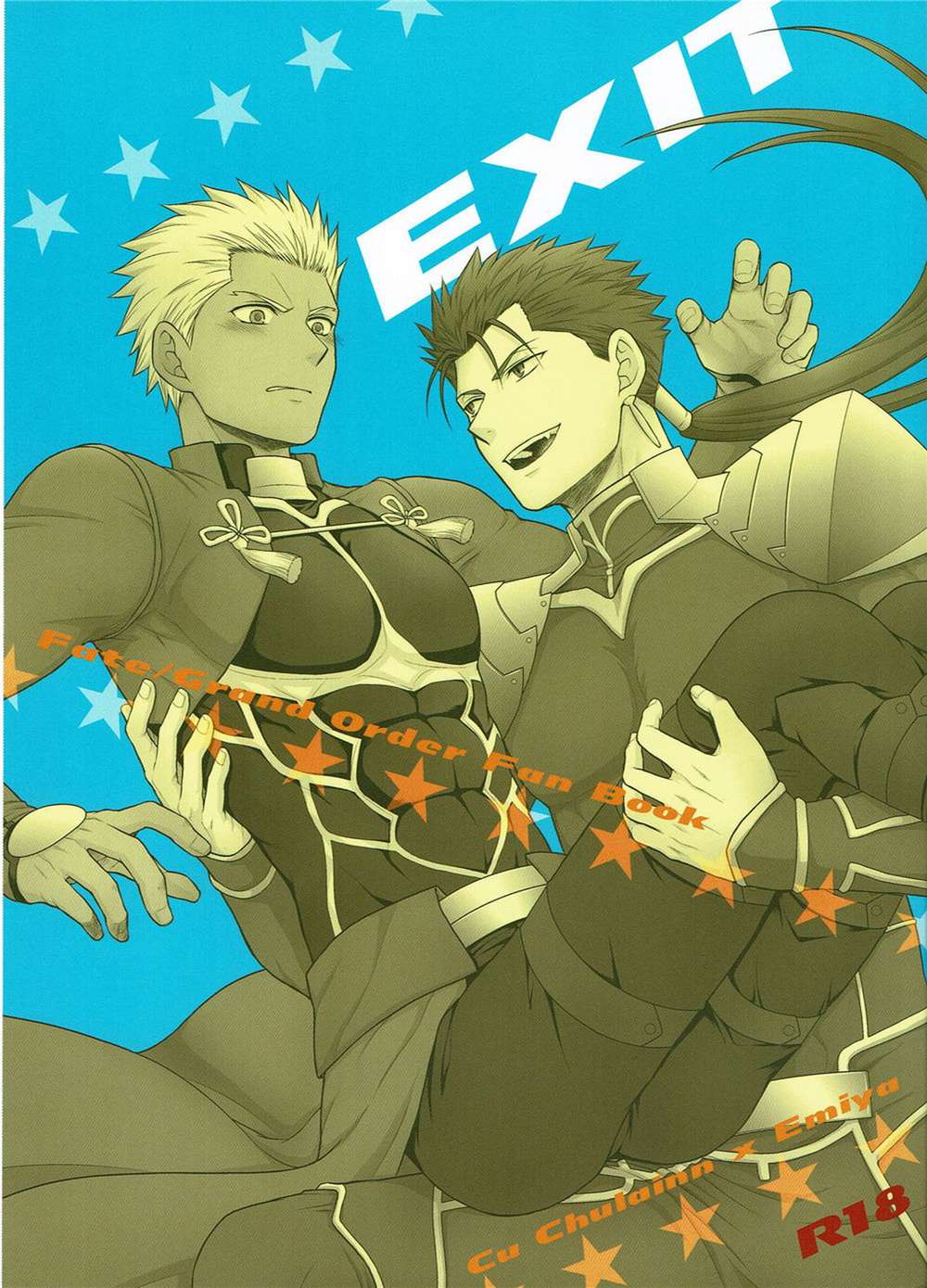 Fate Series - Exit Fate Series Lance Bow