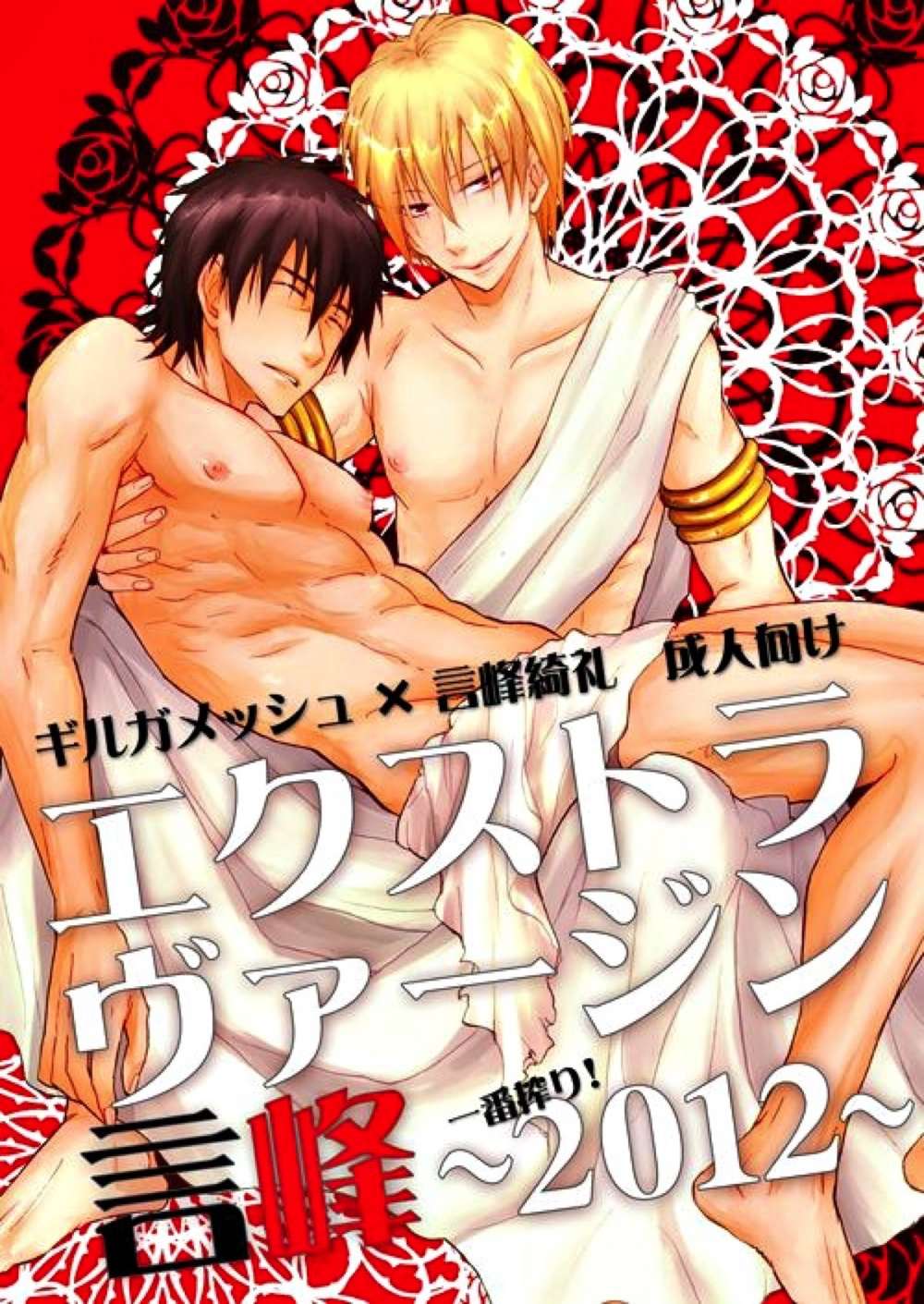 Fate Series - Extra Virgin Kinomisaki Fate Series Quotes 2012