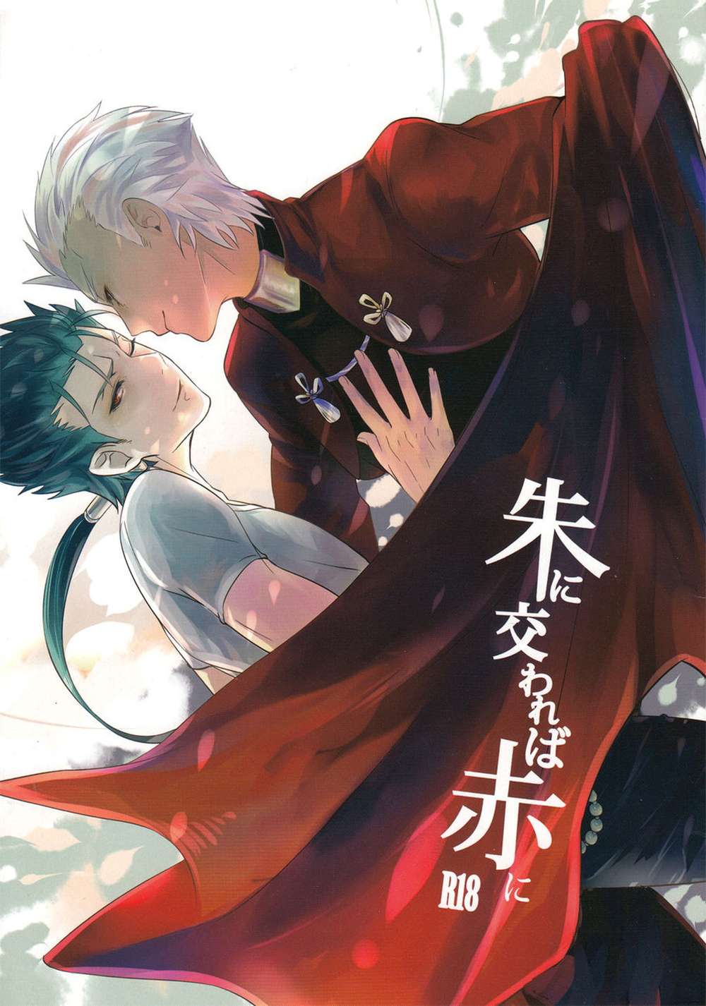 Fate Series - Fate Series Bow Spear