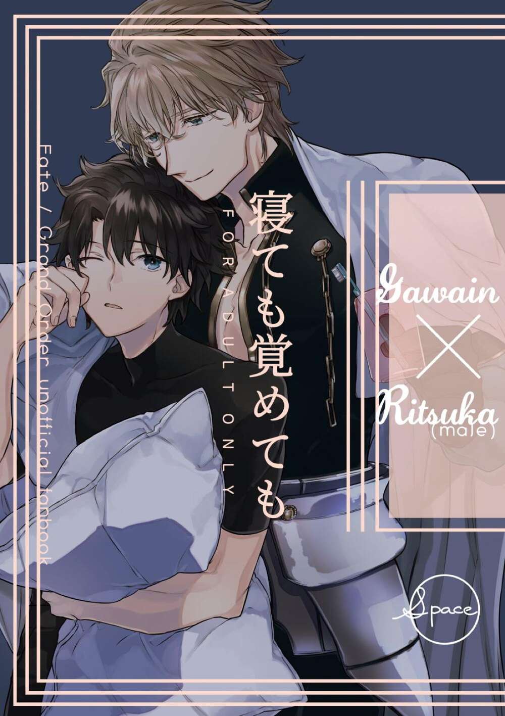 Fate Series - Fate Series Gaw Guda