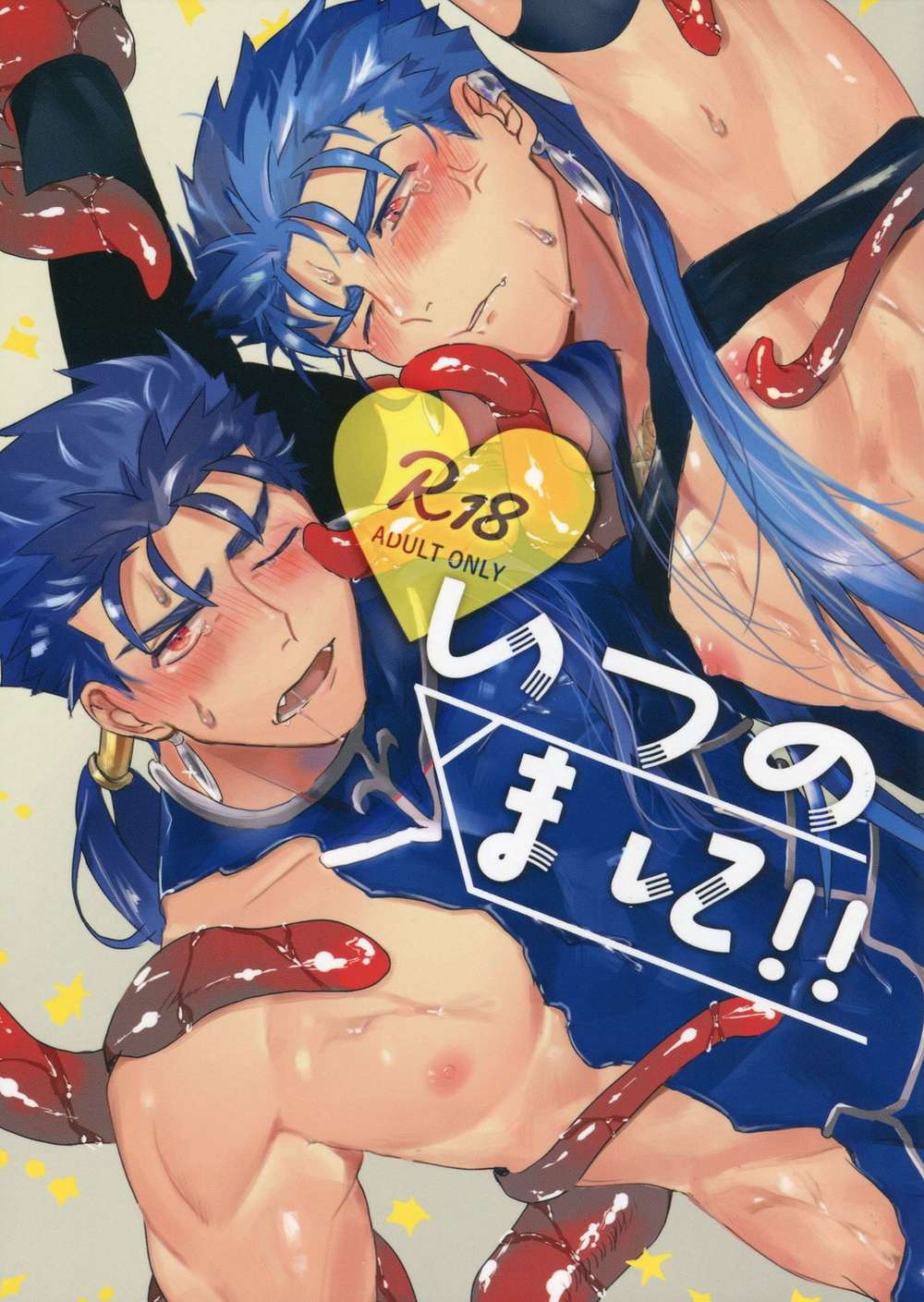 Fate Series - Fate Series Lancer X Caster