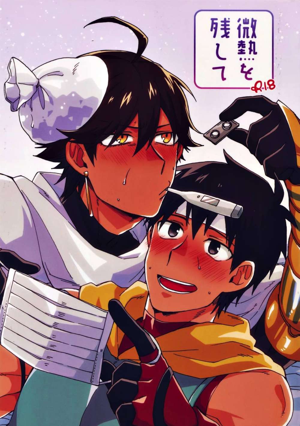 Fate Series - Fever Remains Fateseries Ojirasu