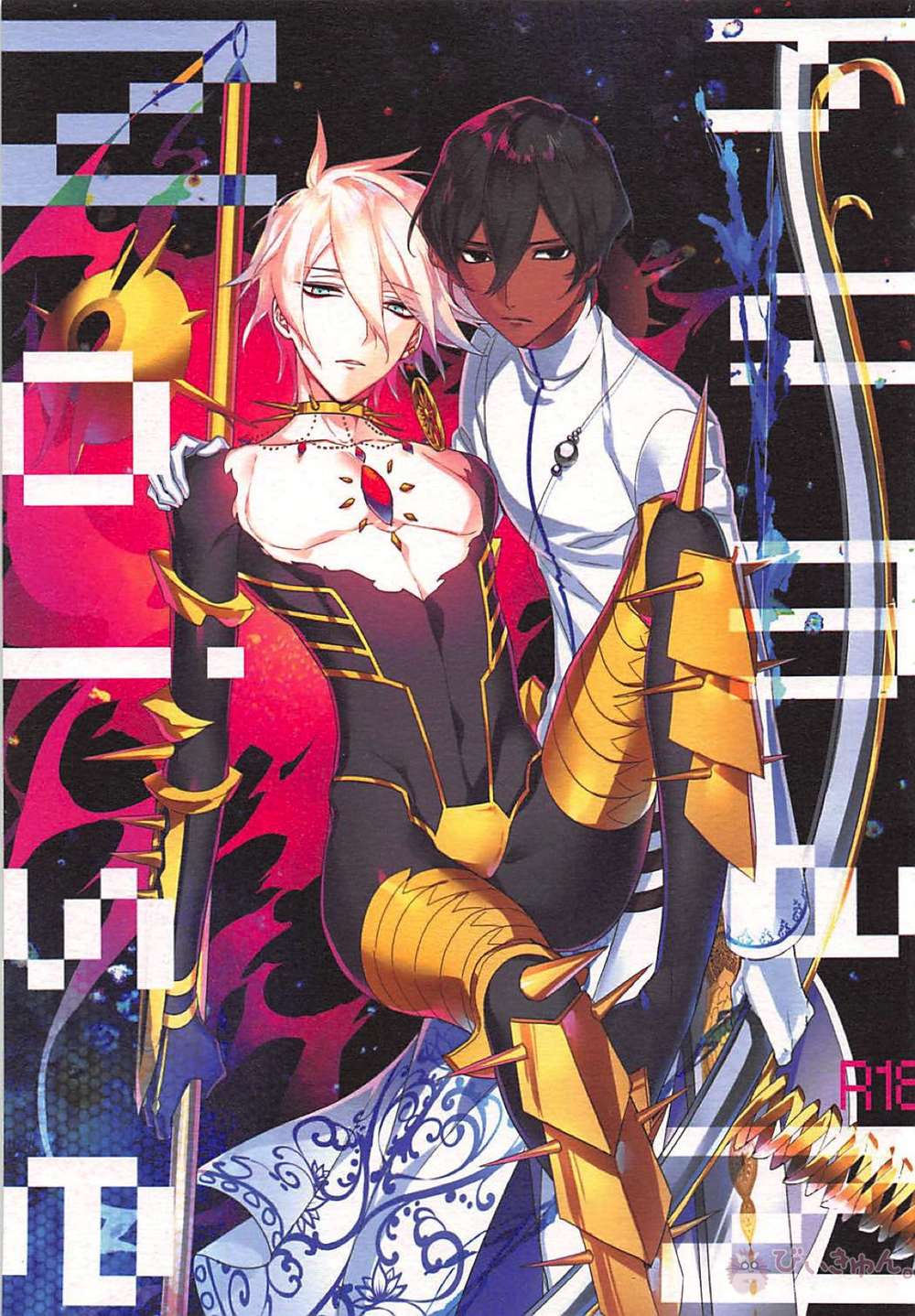 Fate Series - Human Noise Fate Series Junakal