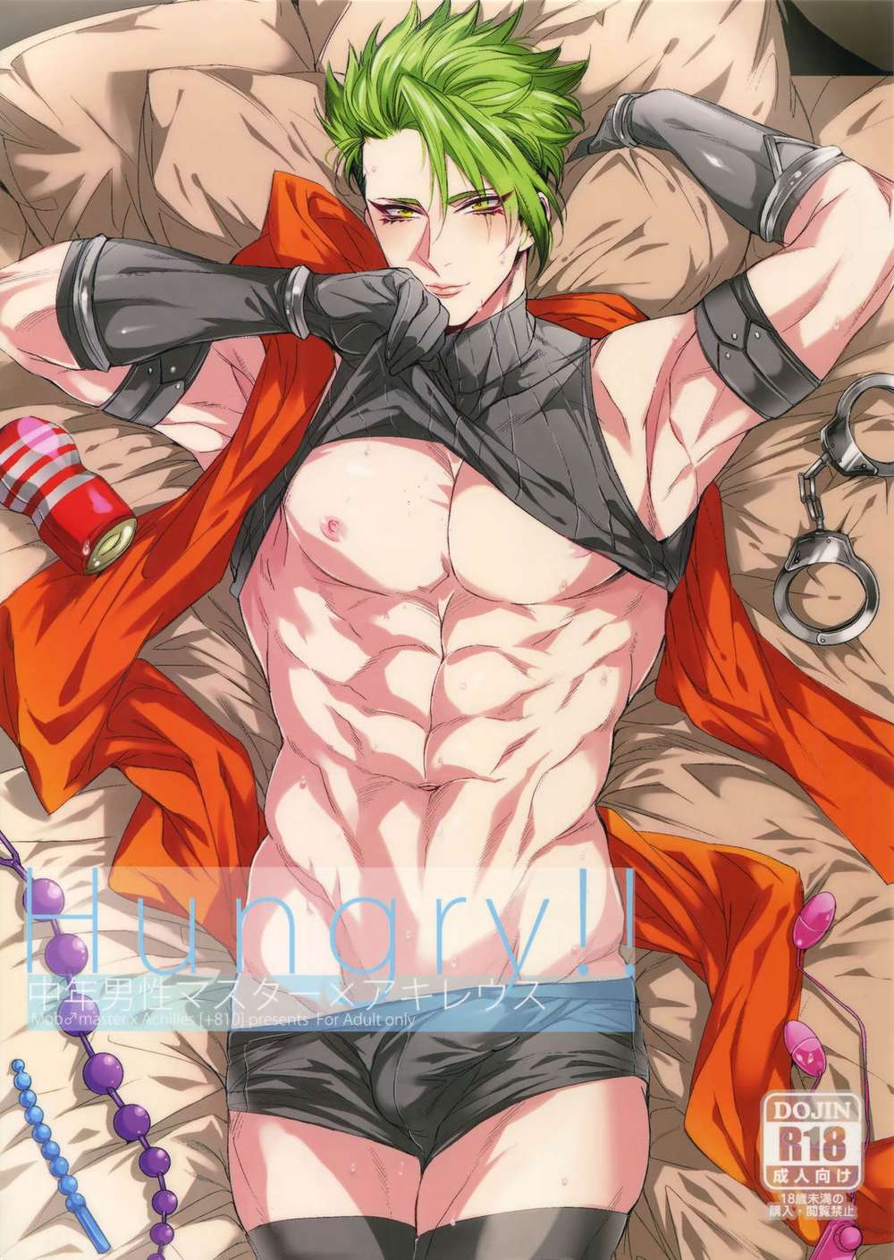 Fate Series - Hungry Fate Mobmaster Achilles