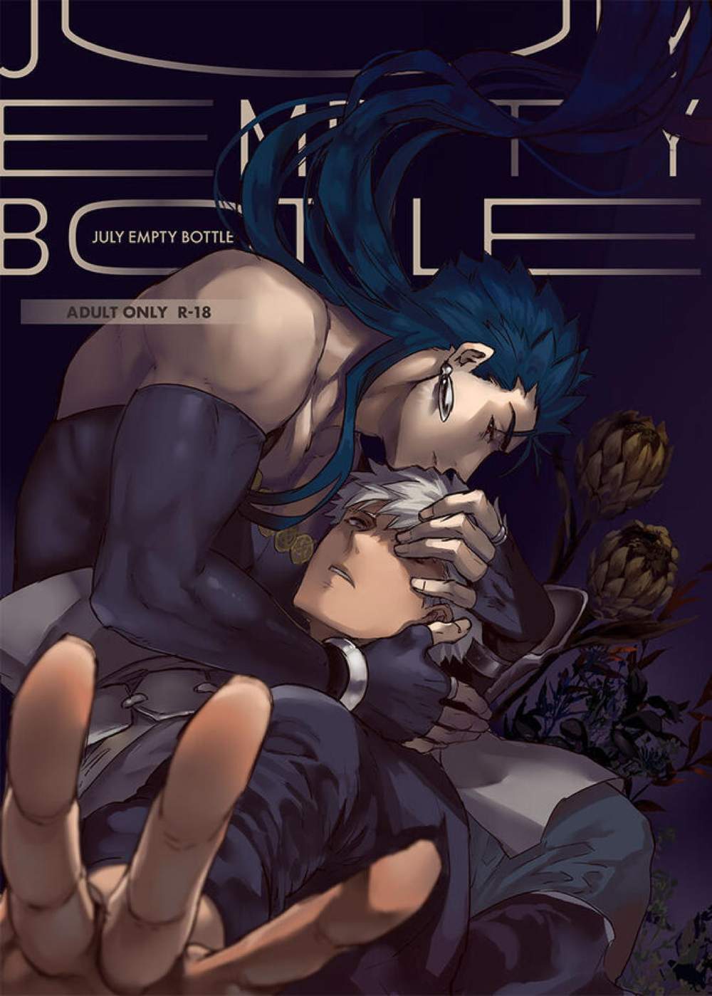 Fate Series - July Empty Bottle Vol 2 Fate Series Lance Bow