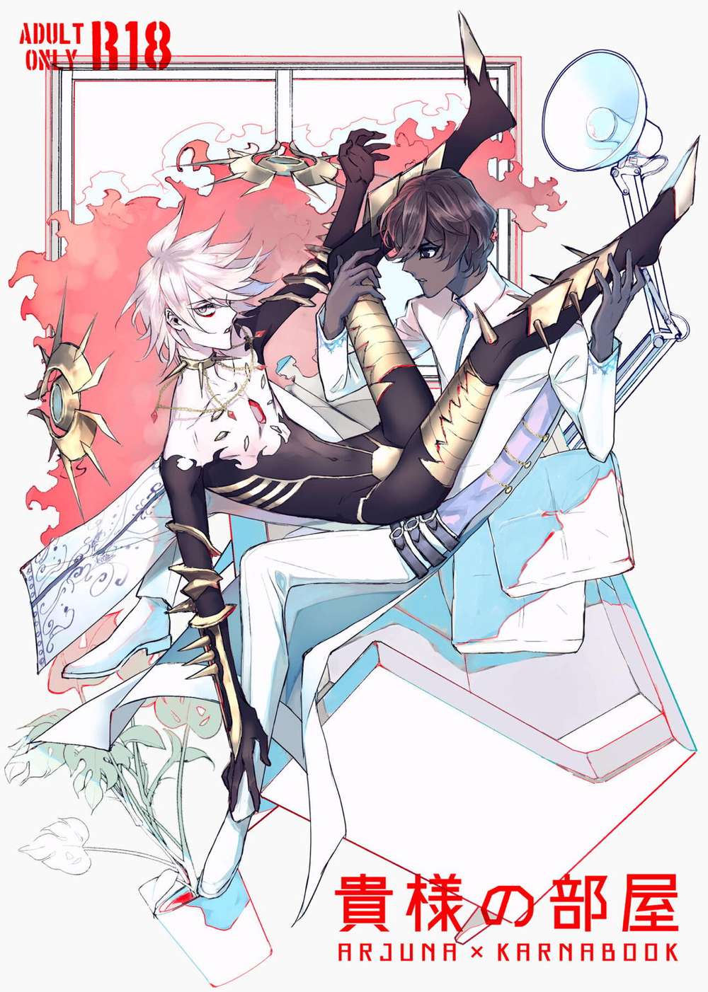 Fate Series - Kisaras Room Fate Series Junakar