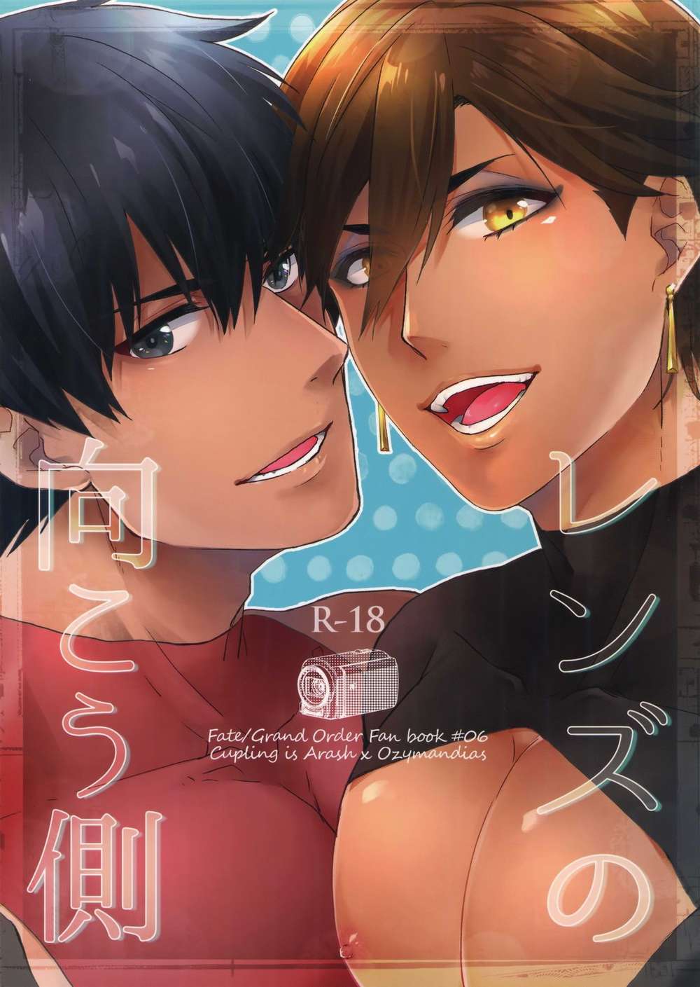 Fate Series - Lens Behind Fate Series Rashuoji